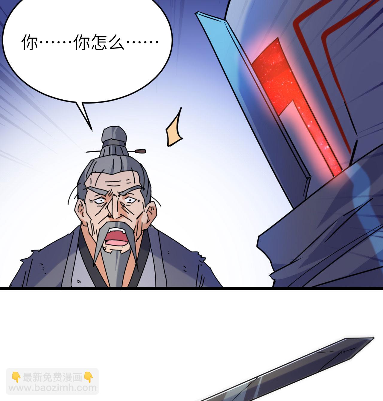 第180话 吾辈修士，宁死不屈！-第184话