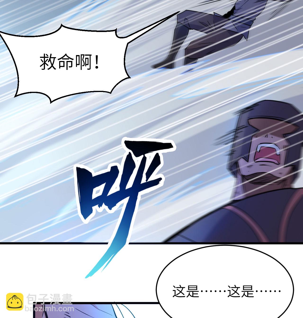 第180话 吾辈修士，宁死不屈！-第184话
