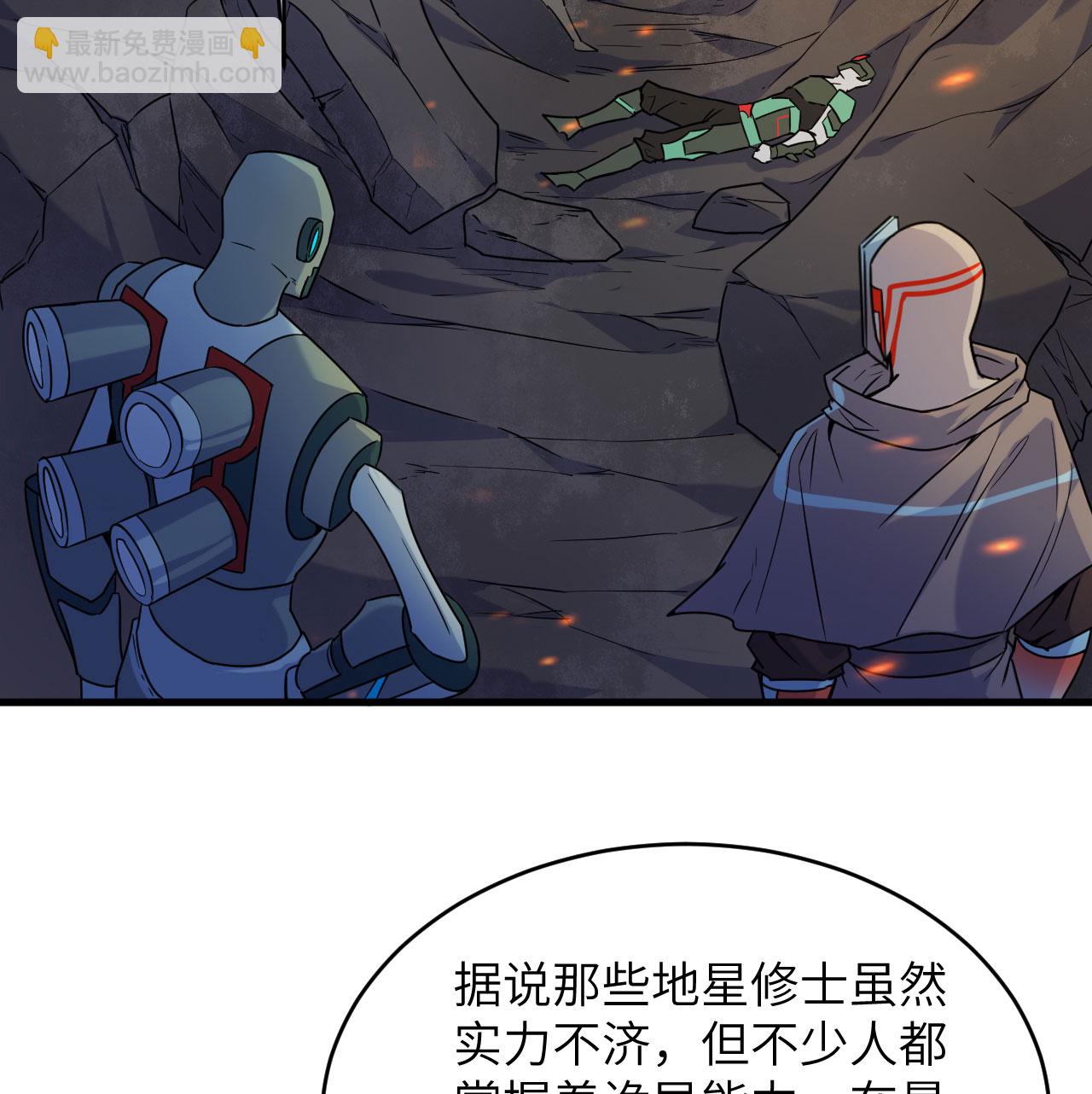 第180话 吾辈修士，宁死不屈！-第184话