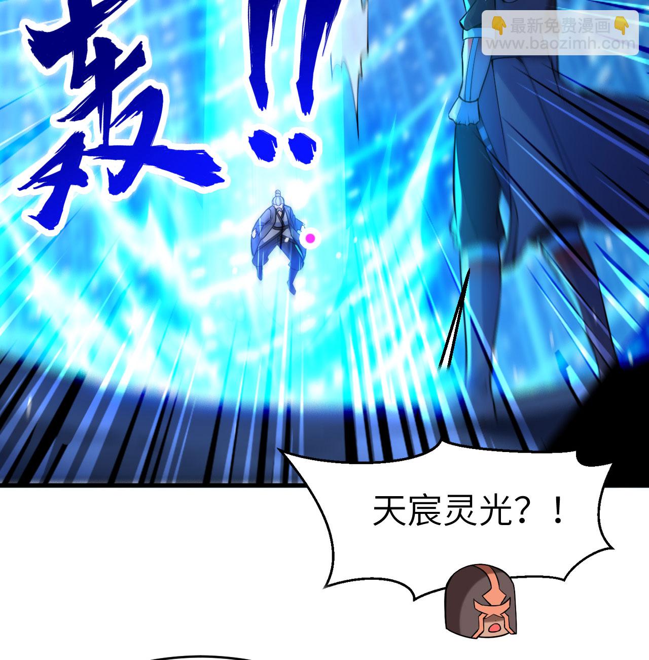第182话 文明之火-第186话