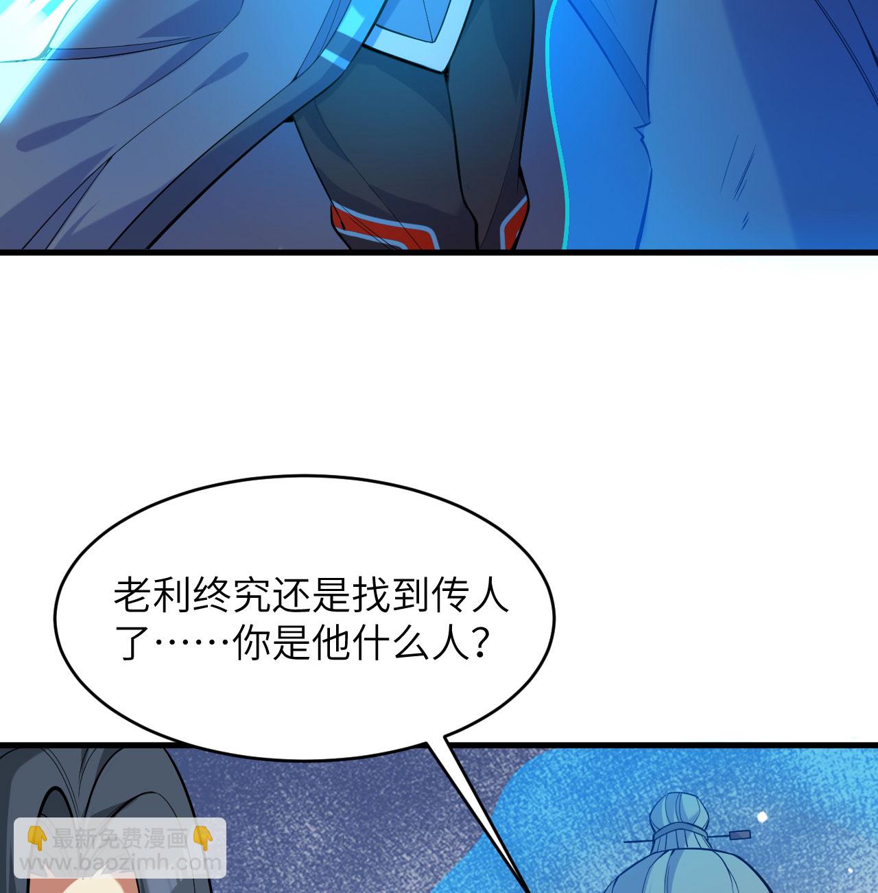 第182话 文明之火-第186话