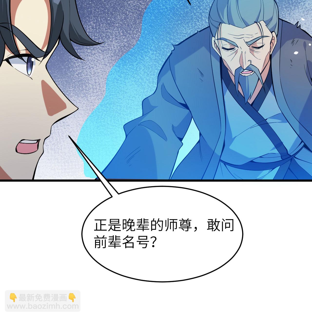 第182话 文明之火-第186话