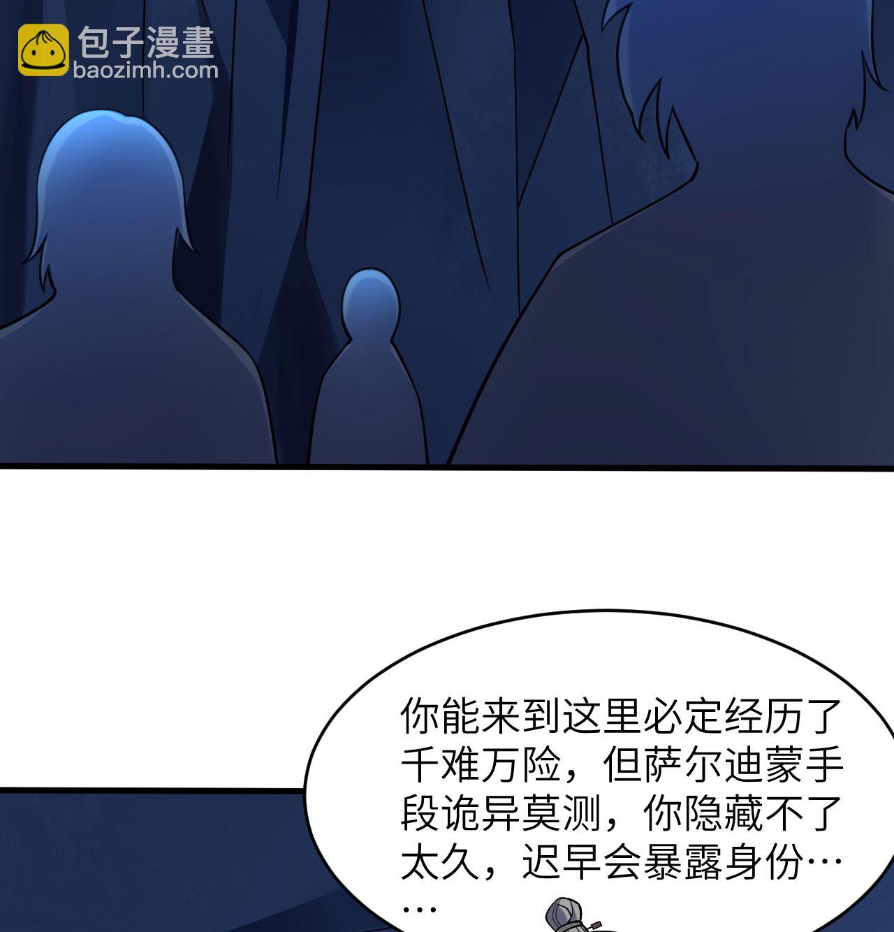 第182话 文明之火-第186话