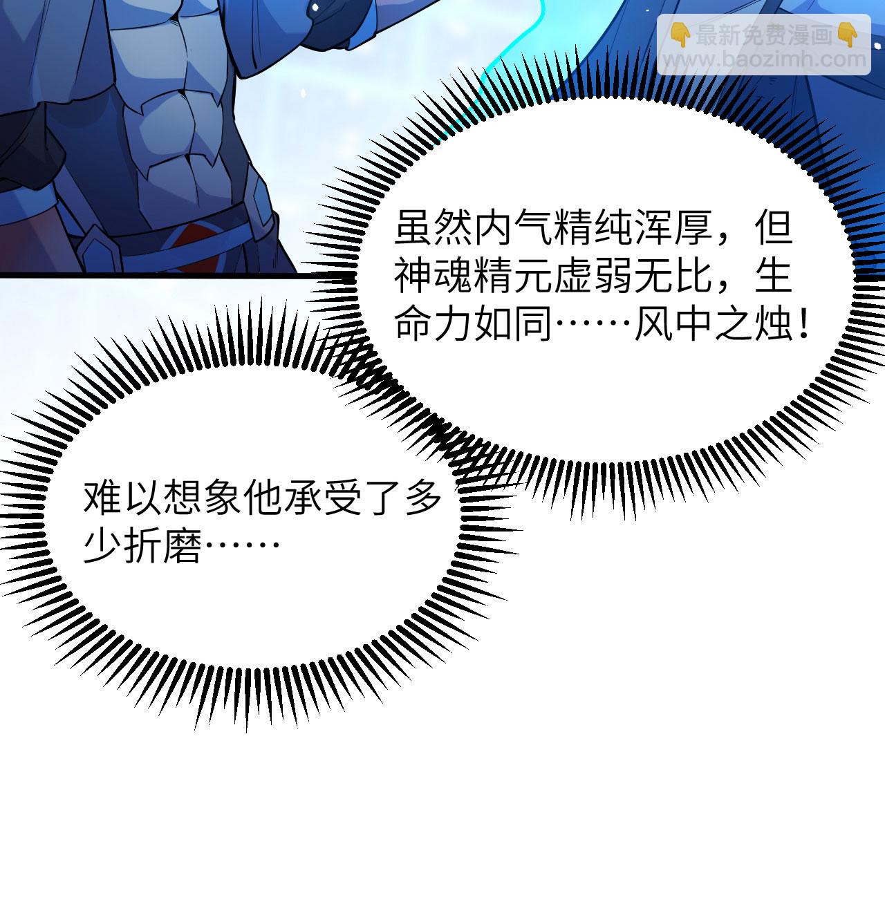 第182话 文明之火-第186话