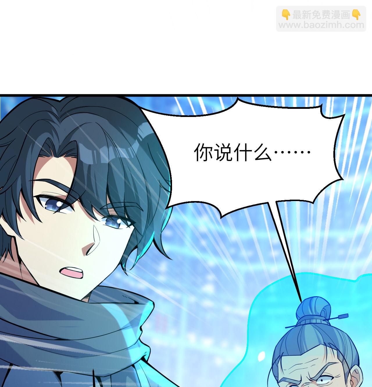 第182话 文明之火-第186话