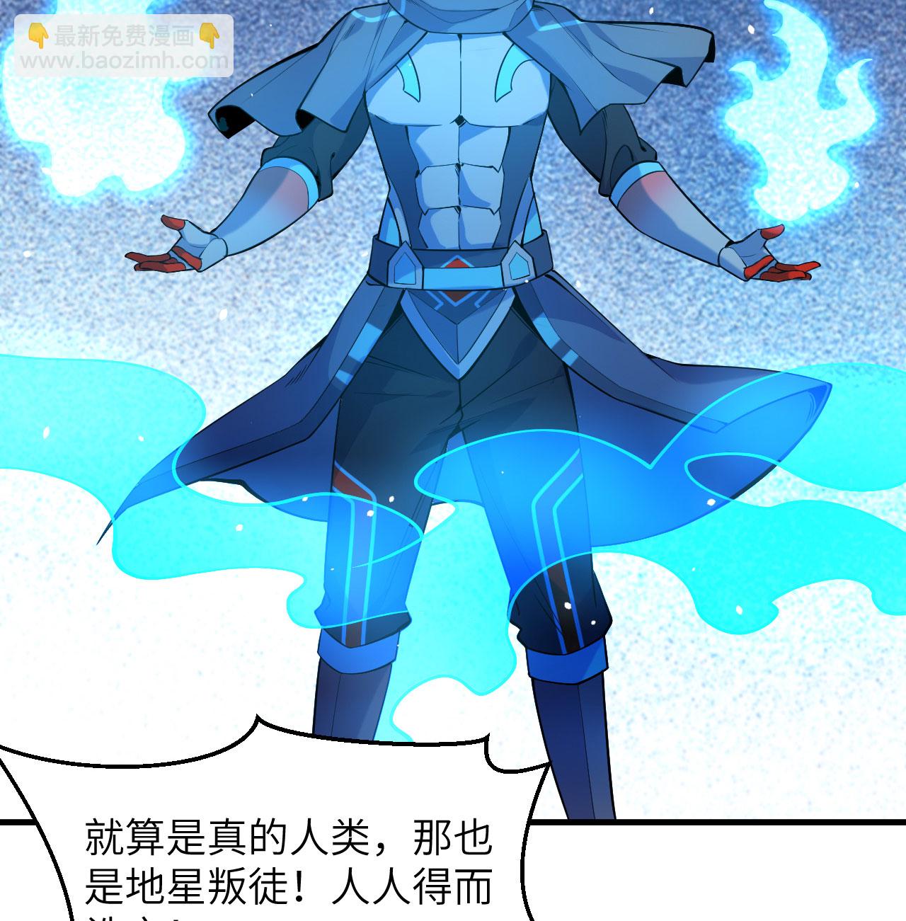 第182话 文明之火-第186话