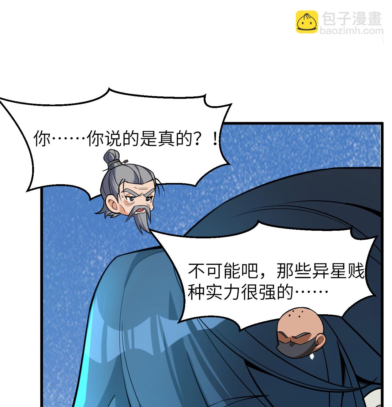 第182话 文明之火-第186话