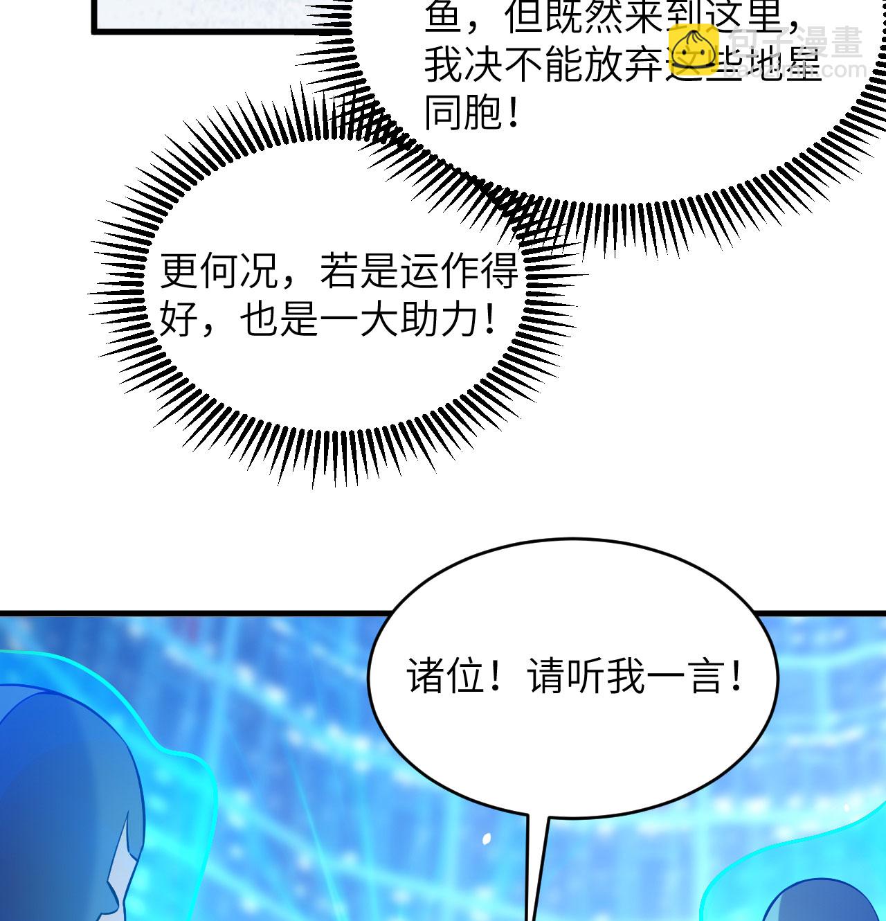 第182话 文明之火-第186话