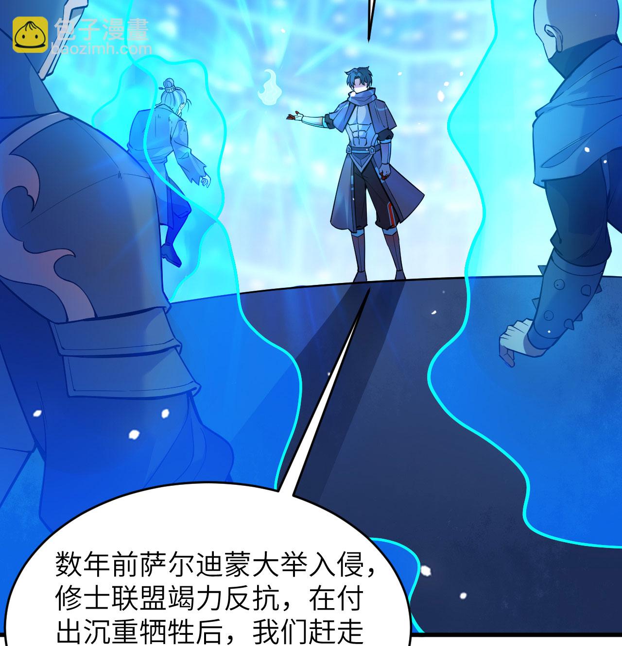 第182话 文明之火-第186话