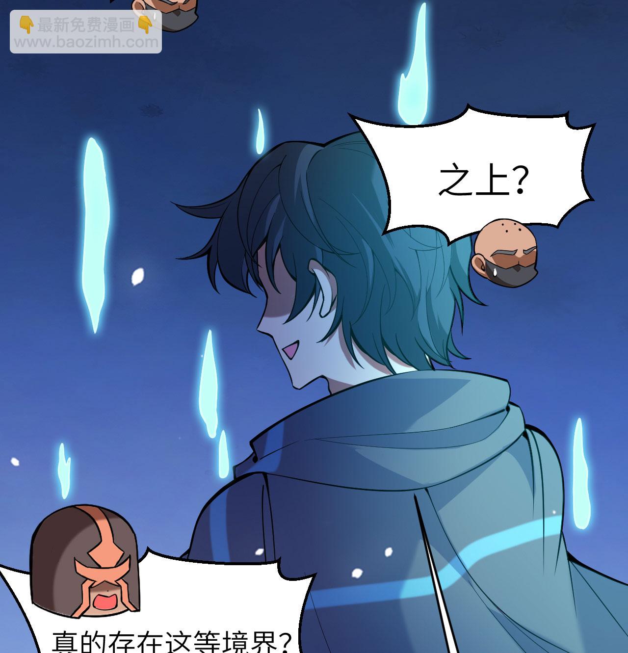 第182话 文明之火-第186话