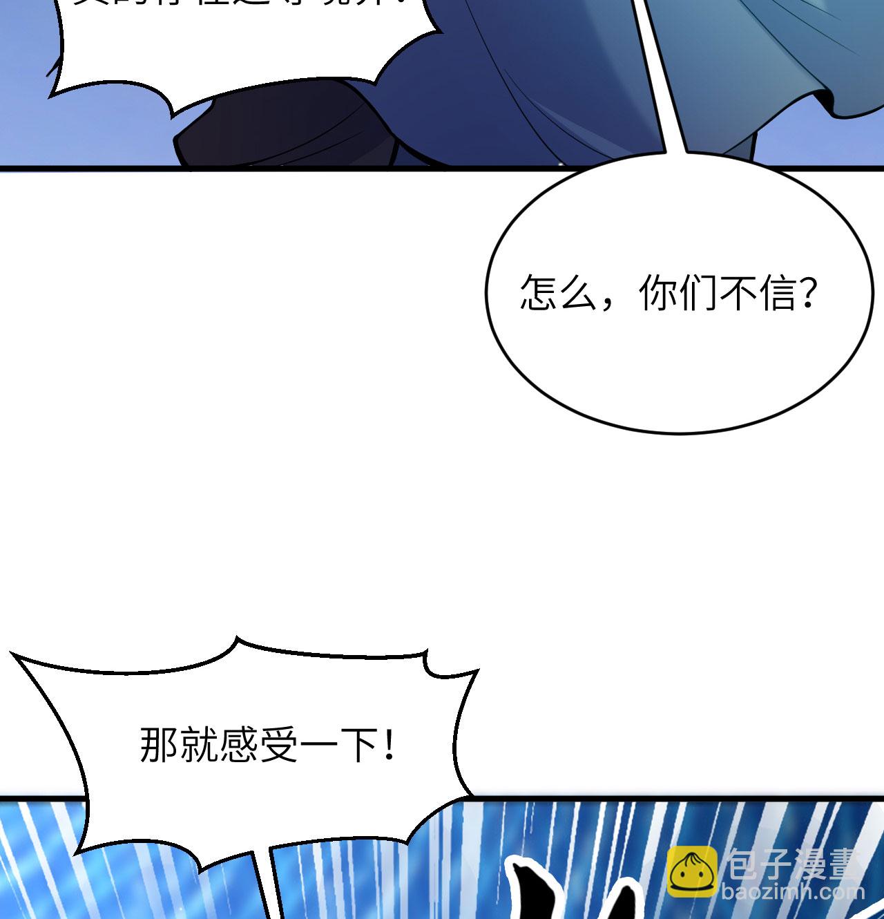 第182话 文明之火-第186话