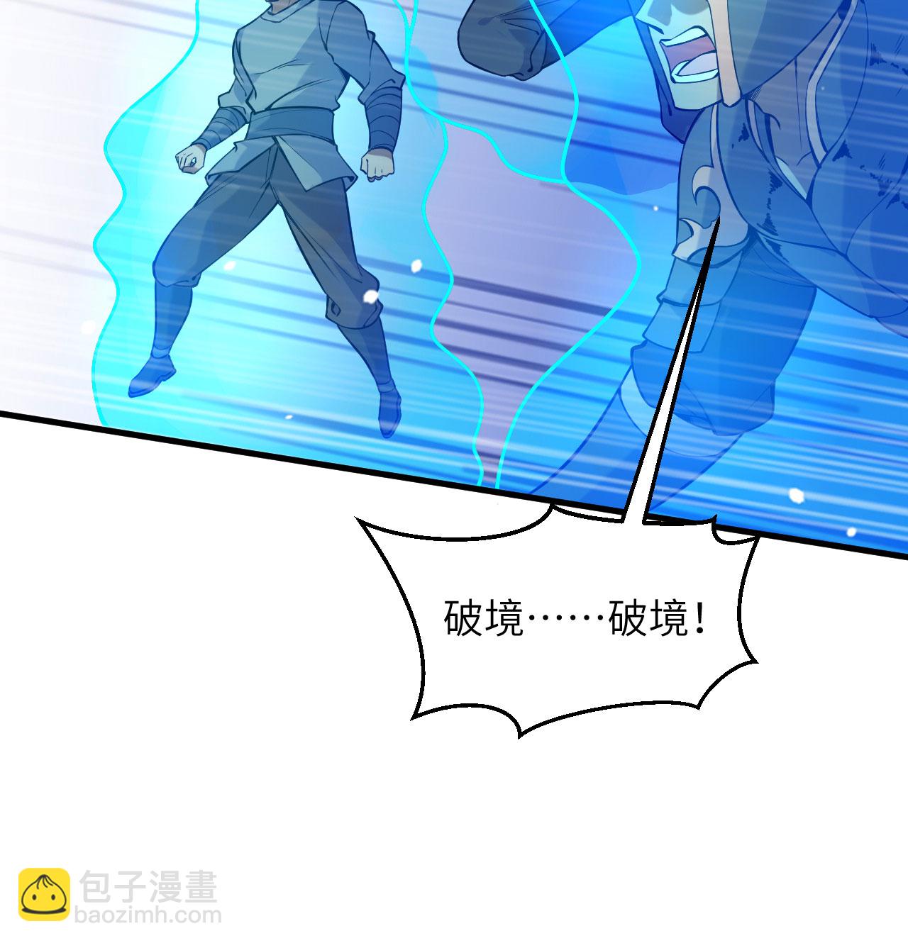 第182话 文明之火-第186话