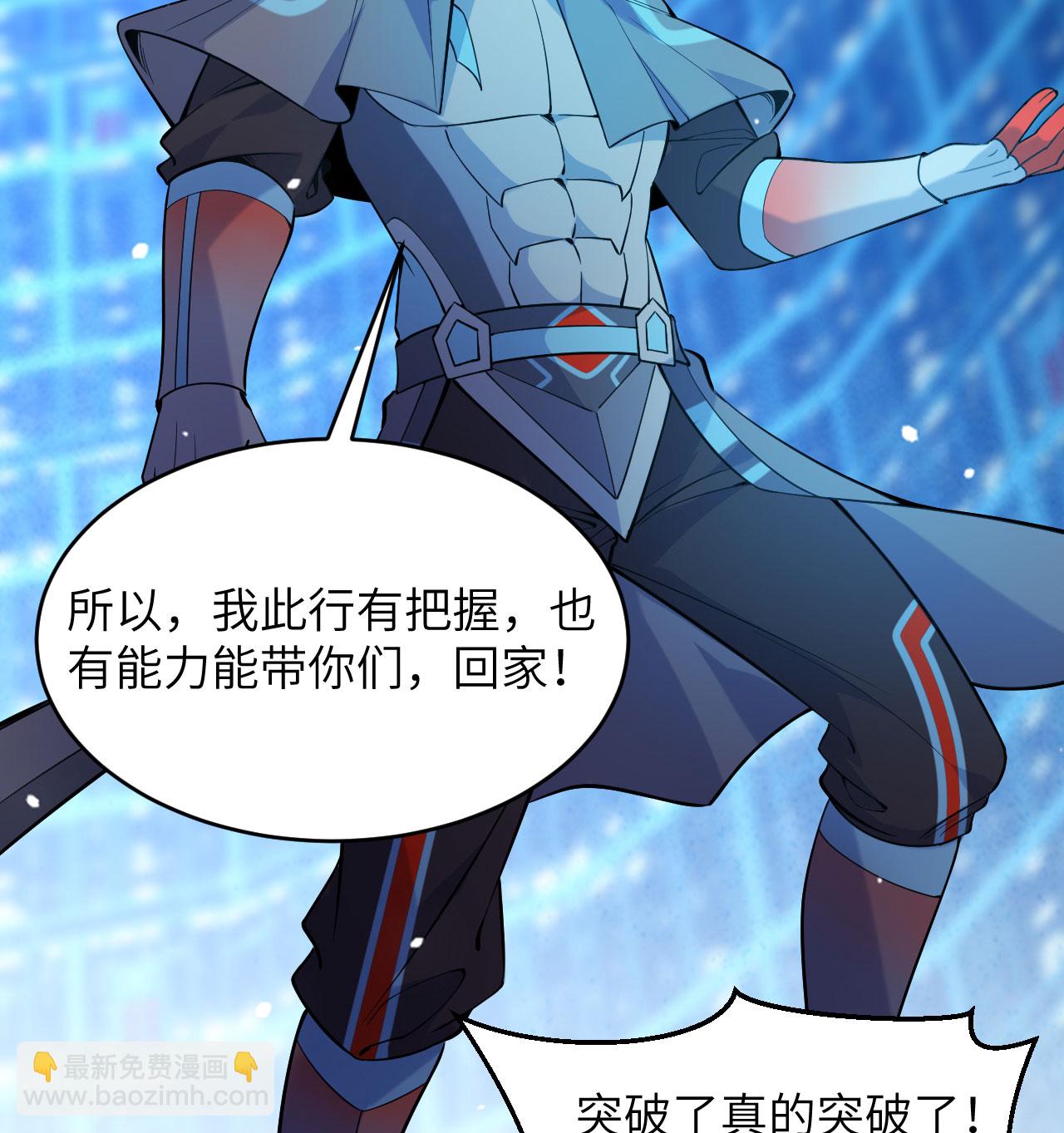 第182话 文明之火-第186话