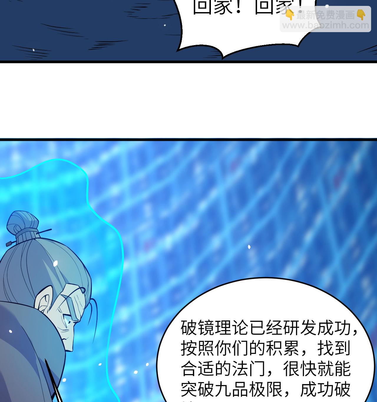 第182话 文明之火-第186话