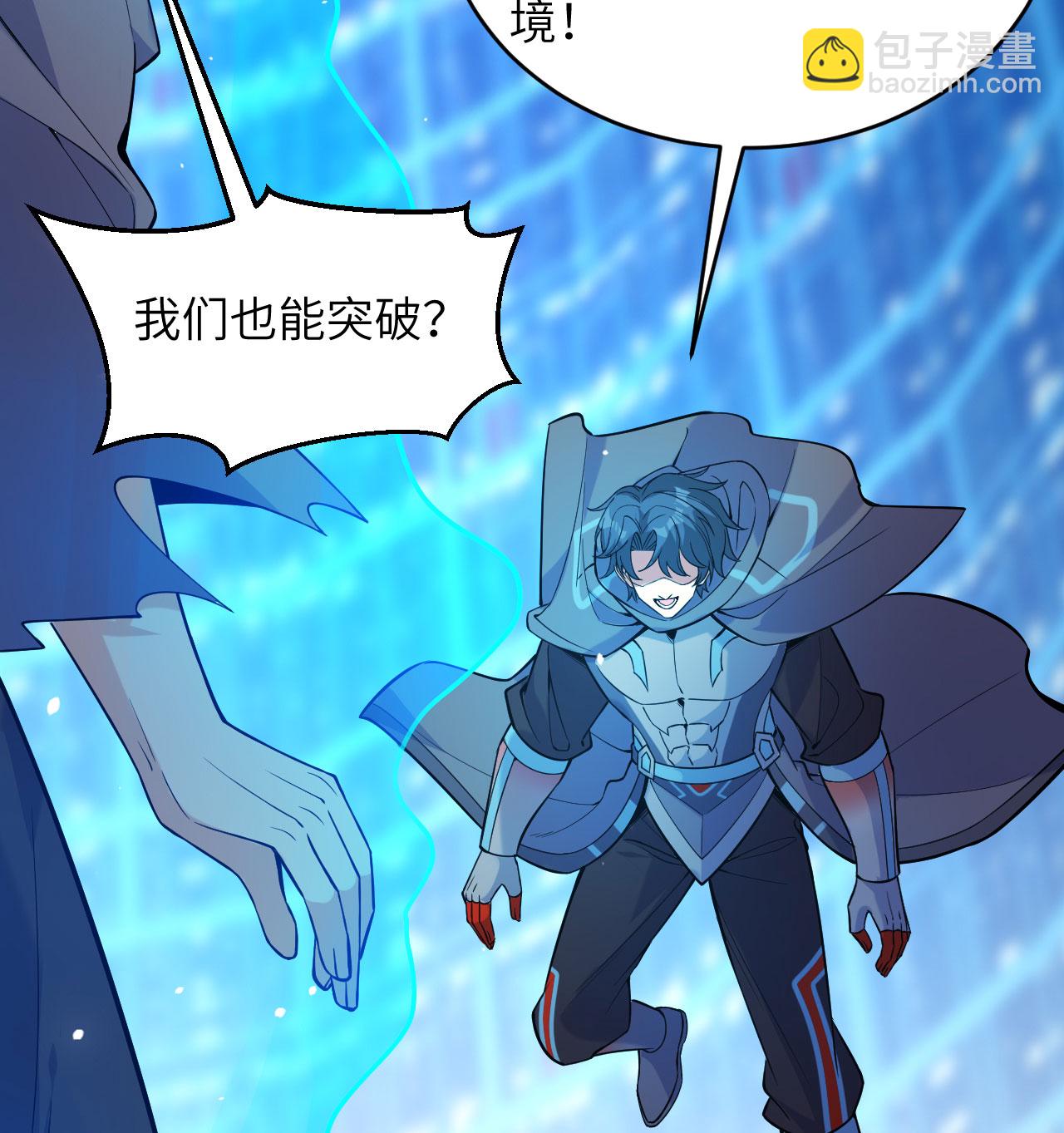 第182话 文明之火-第186话