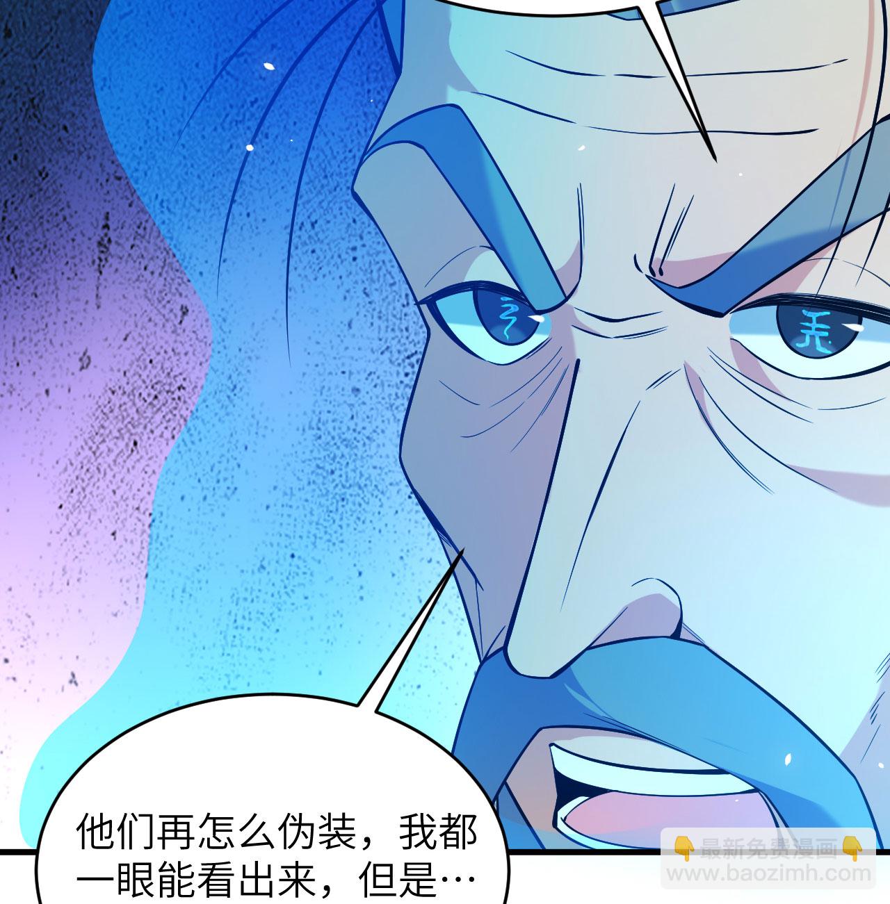 第182话 文明之火-第186话