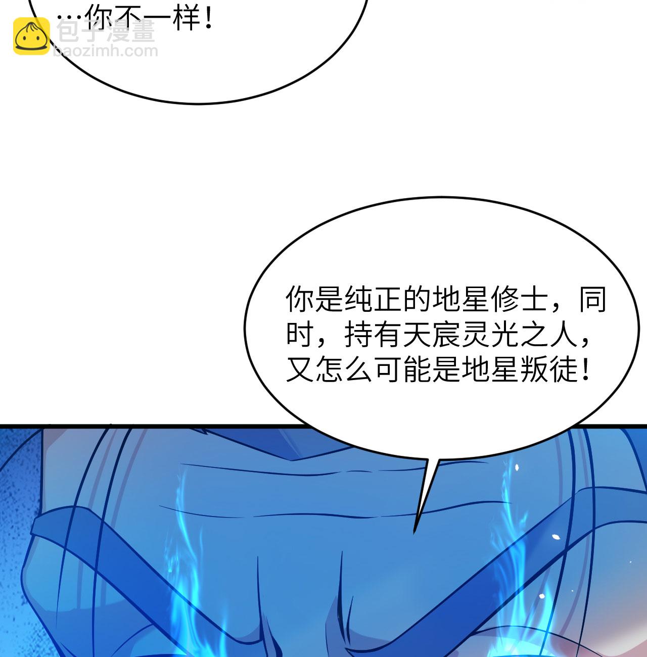 第182话 文明之火-第186话