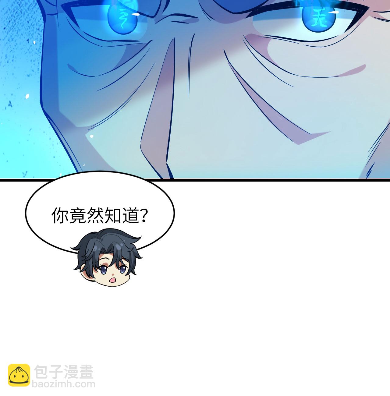 第182话 文明之火-第186话
