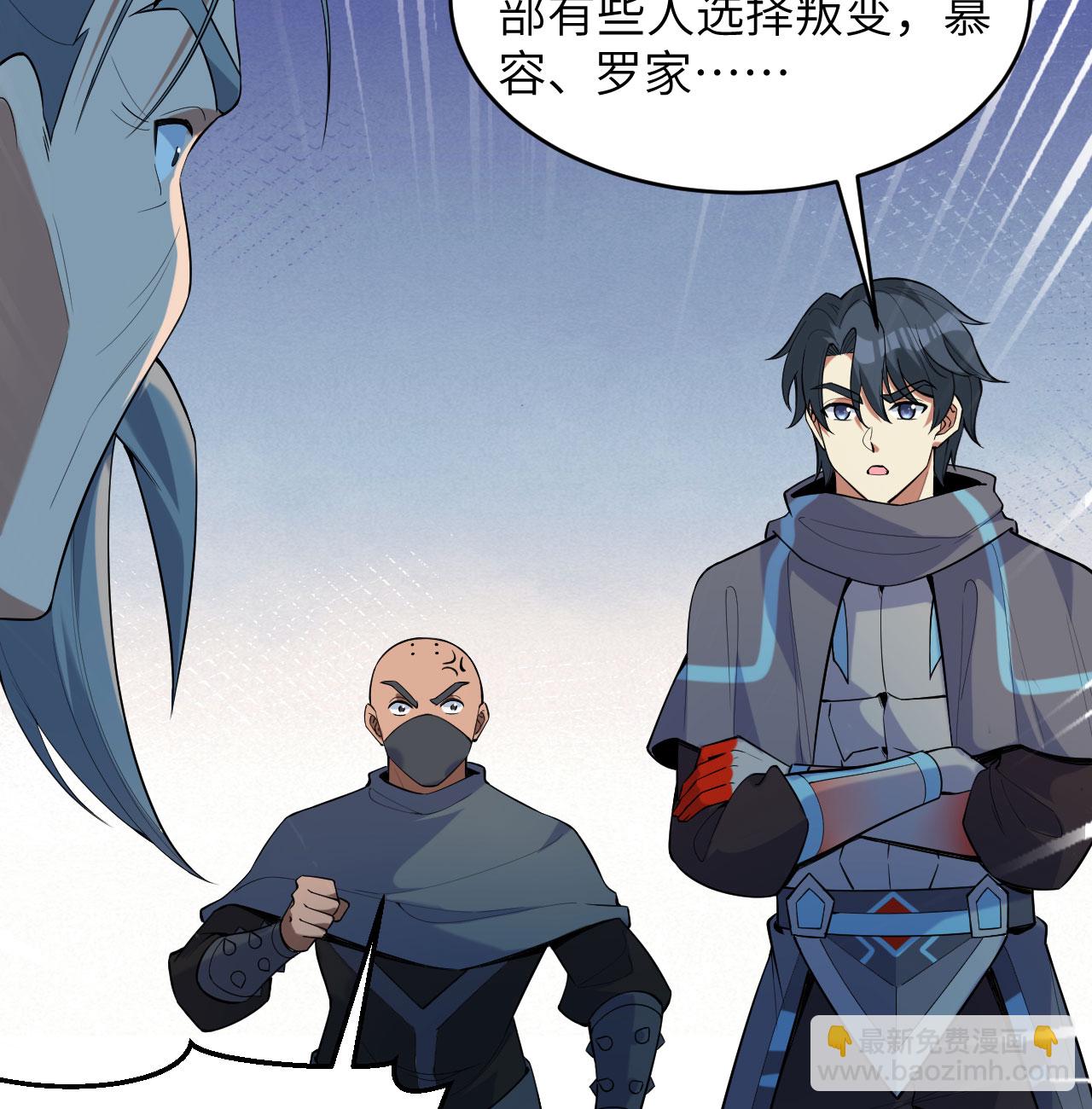 第184话 还治其身！-第188话