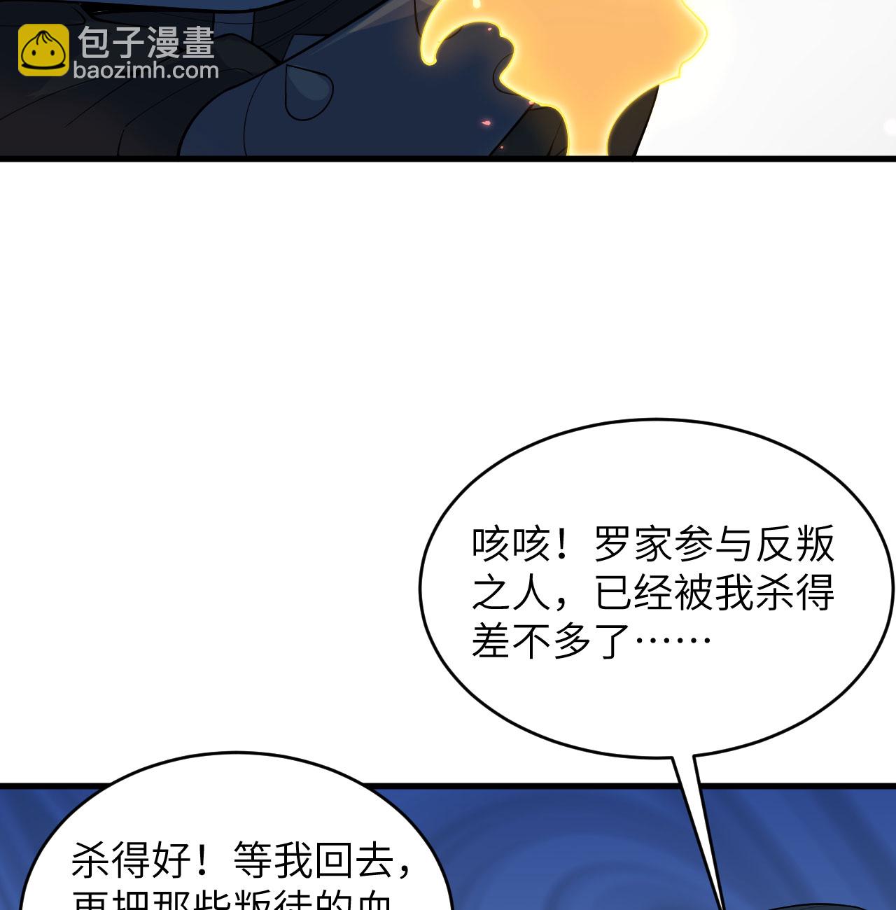 第184话 还治其身！-第188话