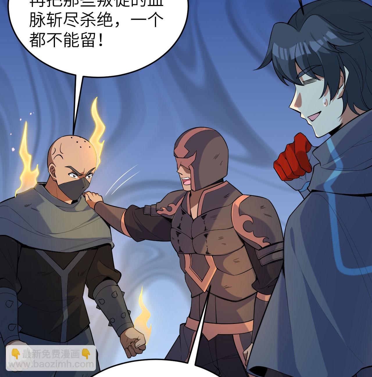 第184话 还治其身！-第188话