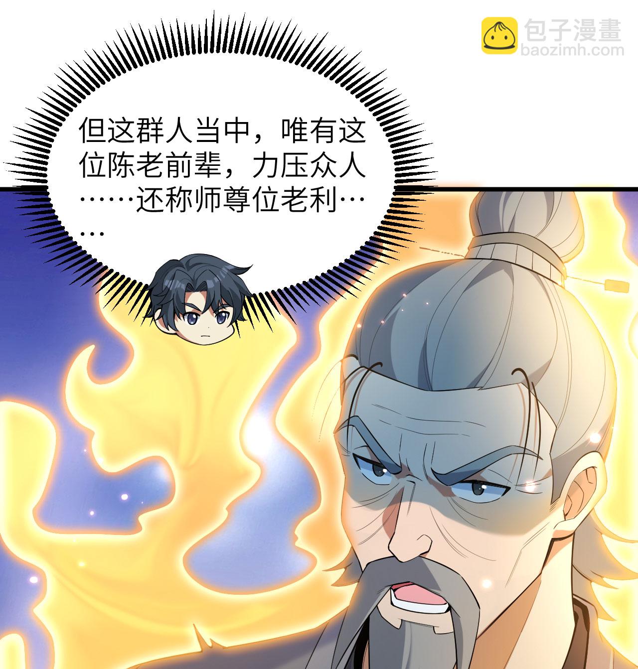 第184话 还治其身！-第188话