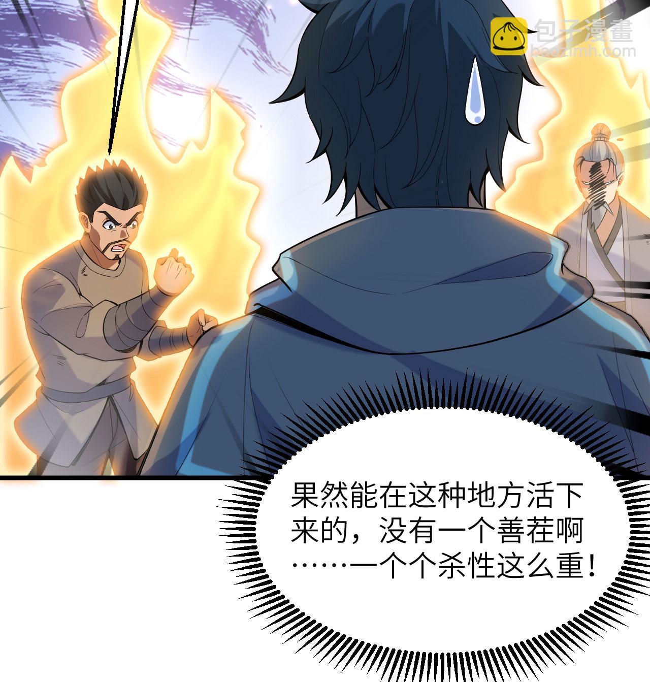 第184话 还治其身！-第188话