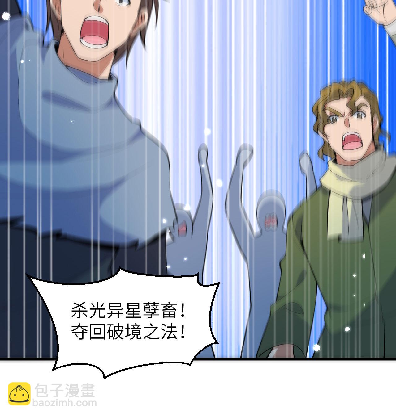第184话 还治其身！-第188话