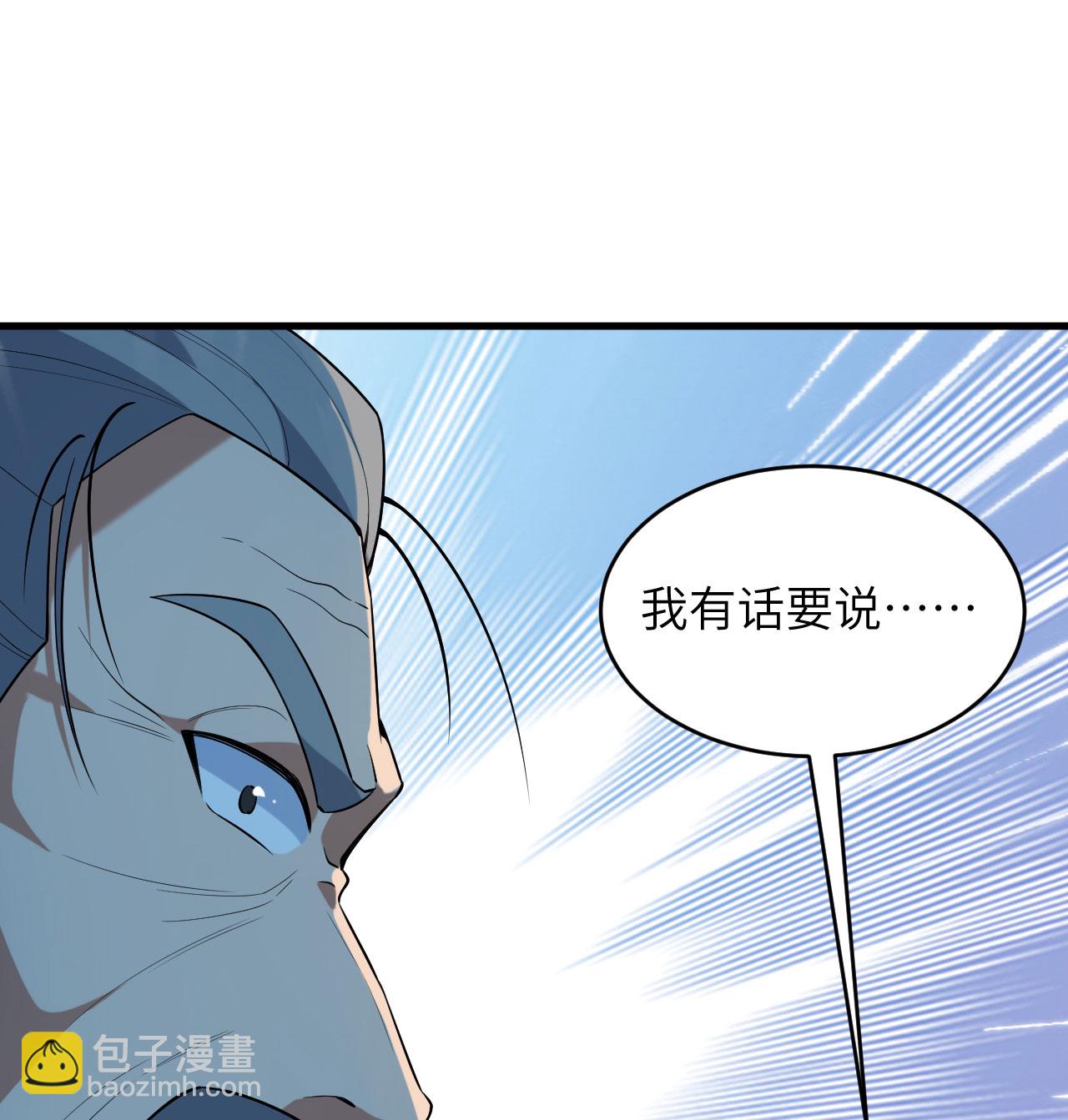 第184话 还治其身！-第188话