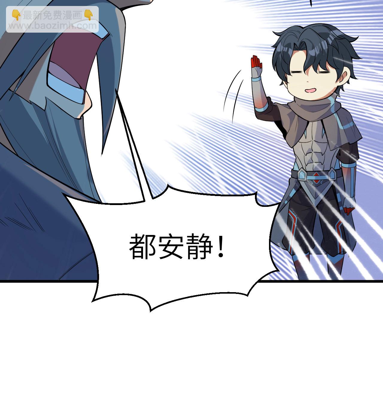 第184话 还治其身！-第188话