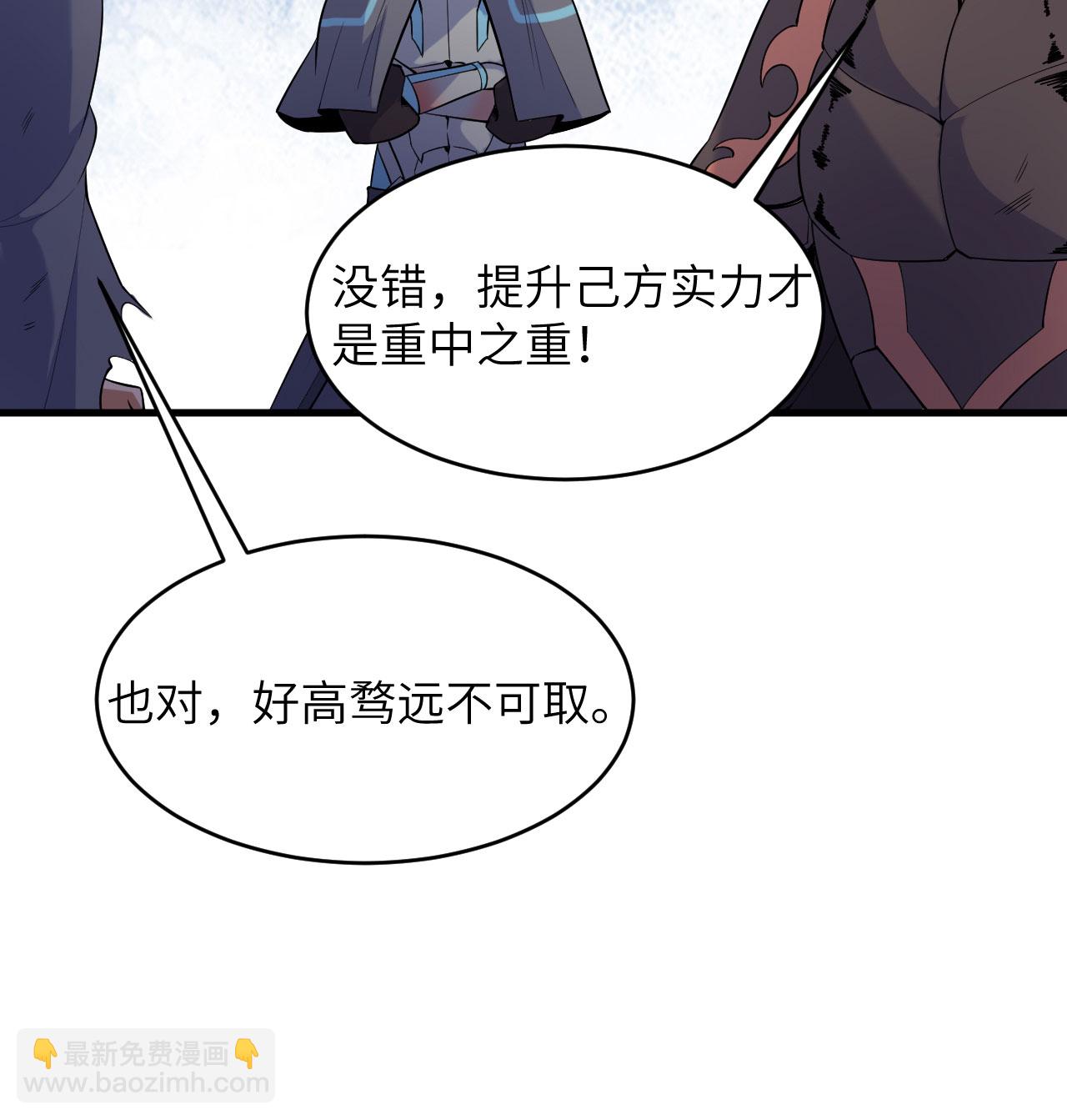 第184话 还治其身！-第188话