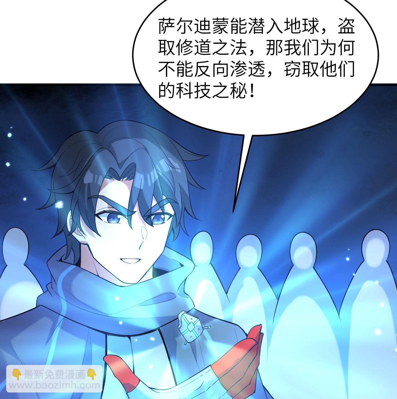 第184话 还治其身！-第188话
