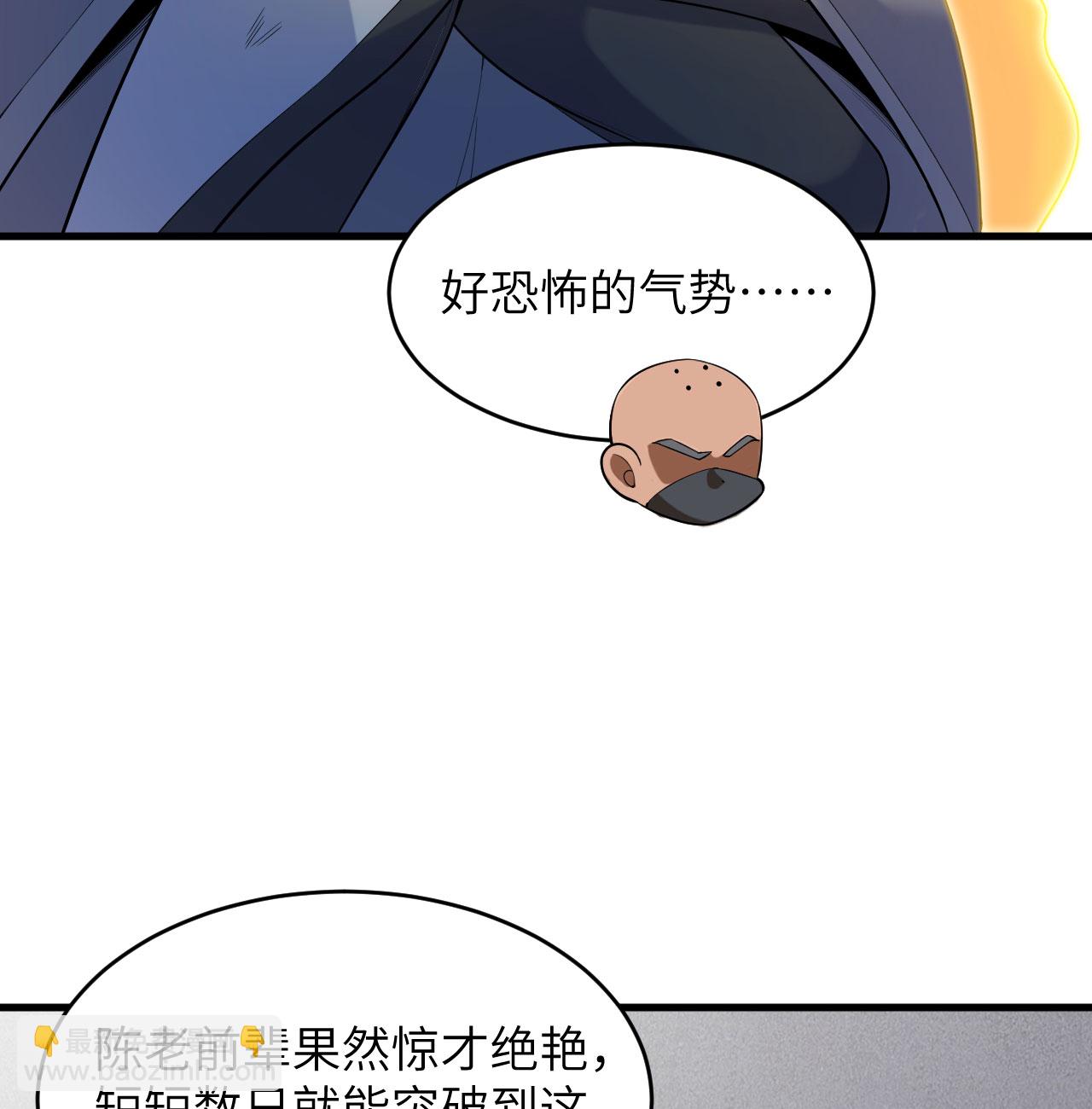 第184话 还治其身！-第188话