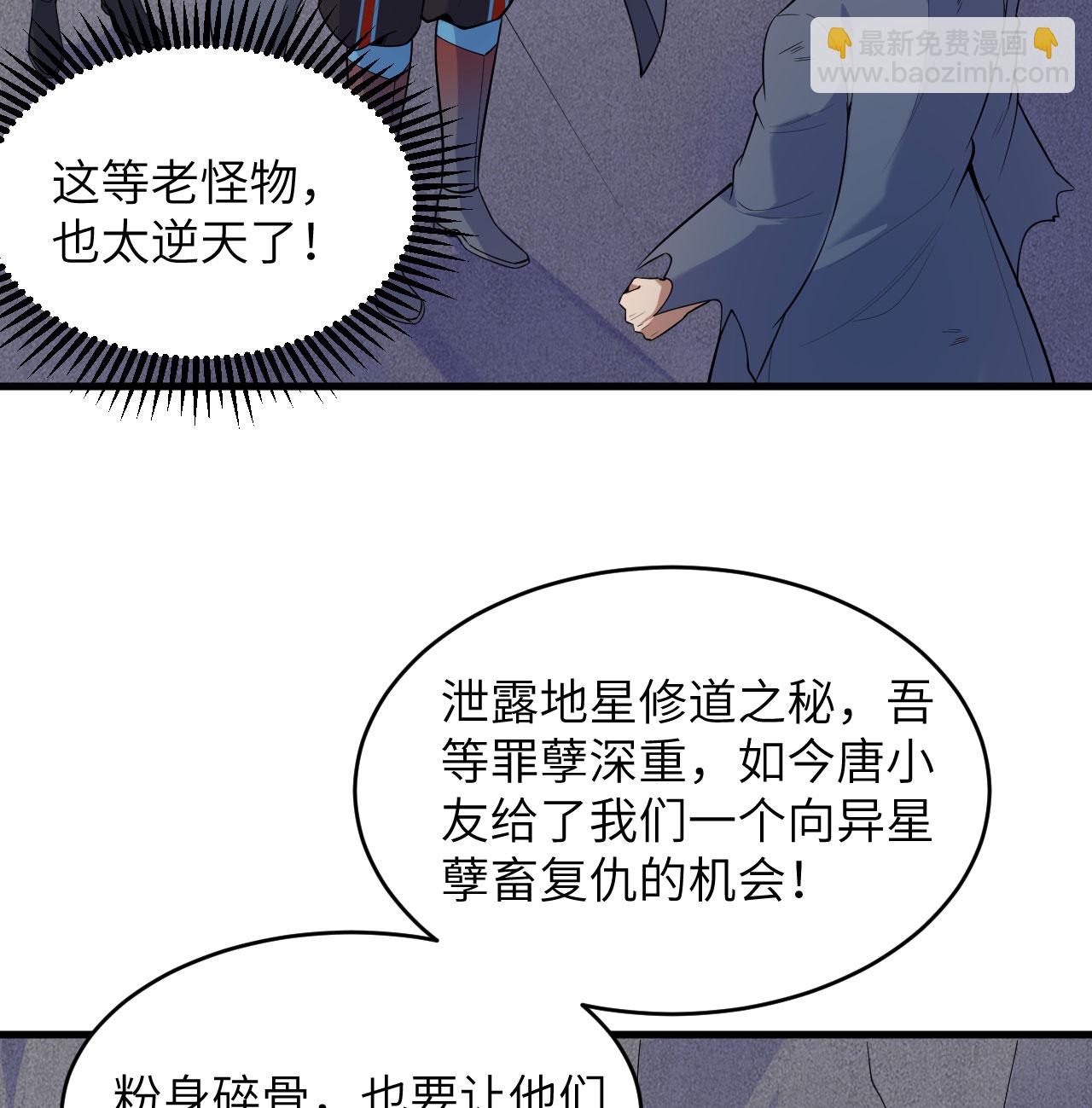第184话 还治其身！-第188话