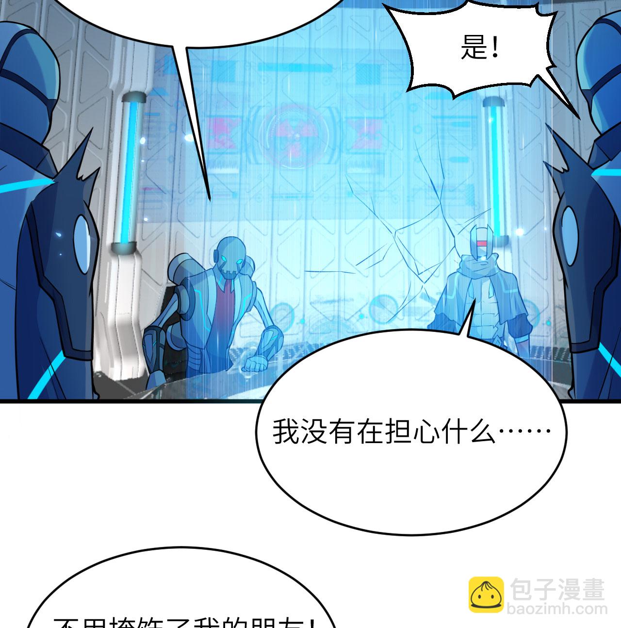 第186话 深渊火种，交易！-第190话