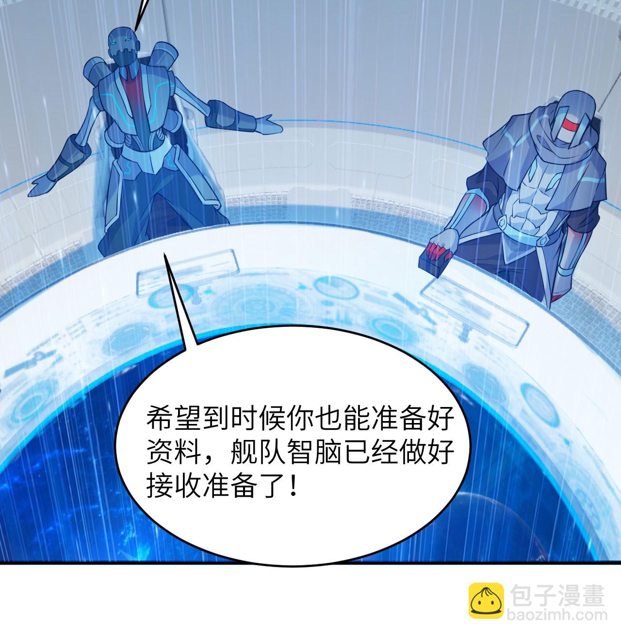 第186话 深渊火种，交易！-第190话