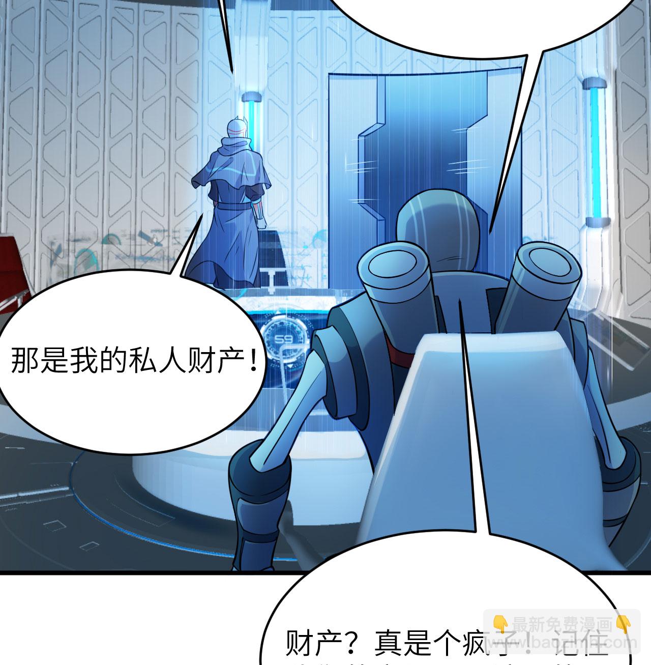 第186话 深渊火种，交易！-第190话
