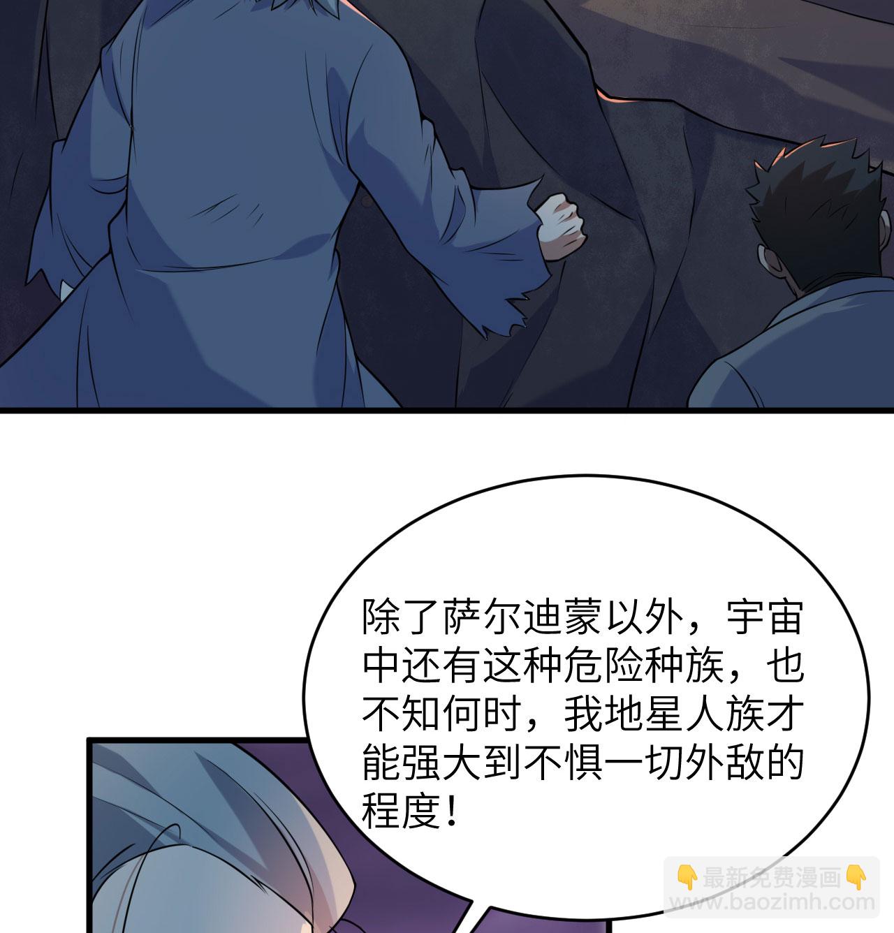 第186话 深渊火种，交易！-第190话