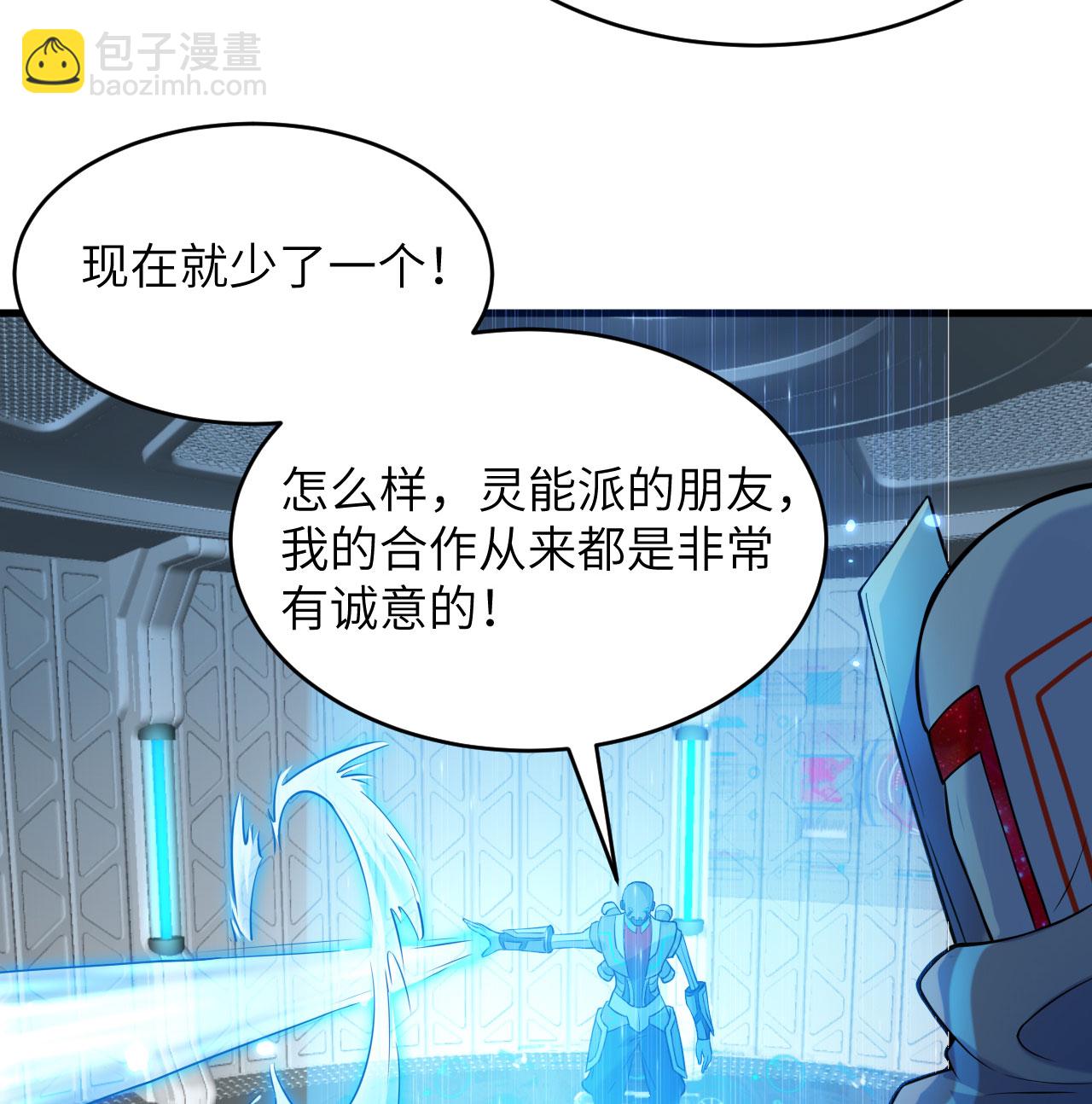 第186话 深渊火种，交易！-第190话
