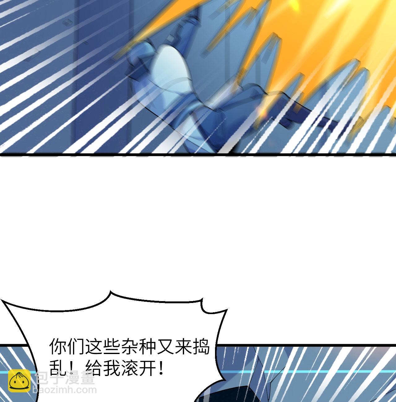第188话 十二级，帝士境来袭！！-第192话