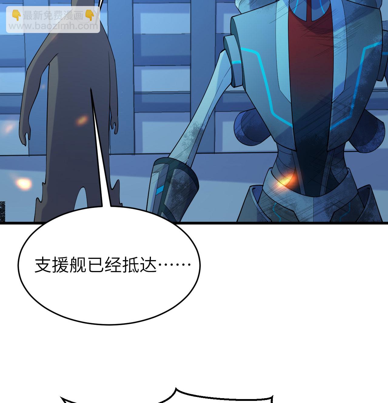 第190话 斩星之威-第194话