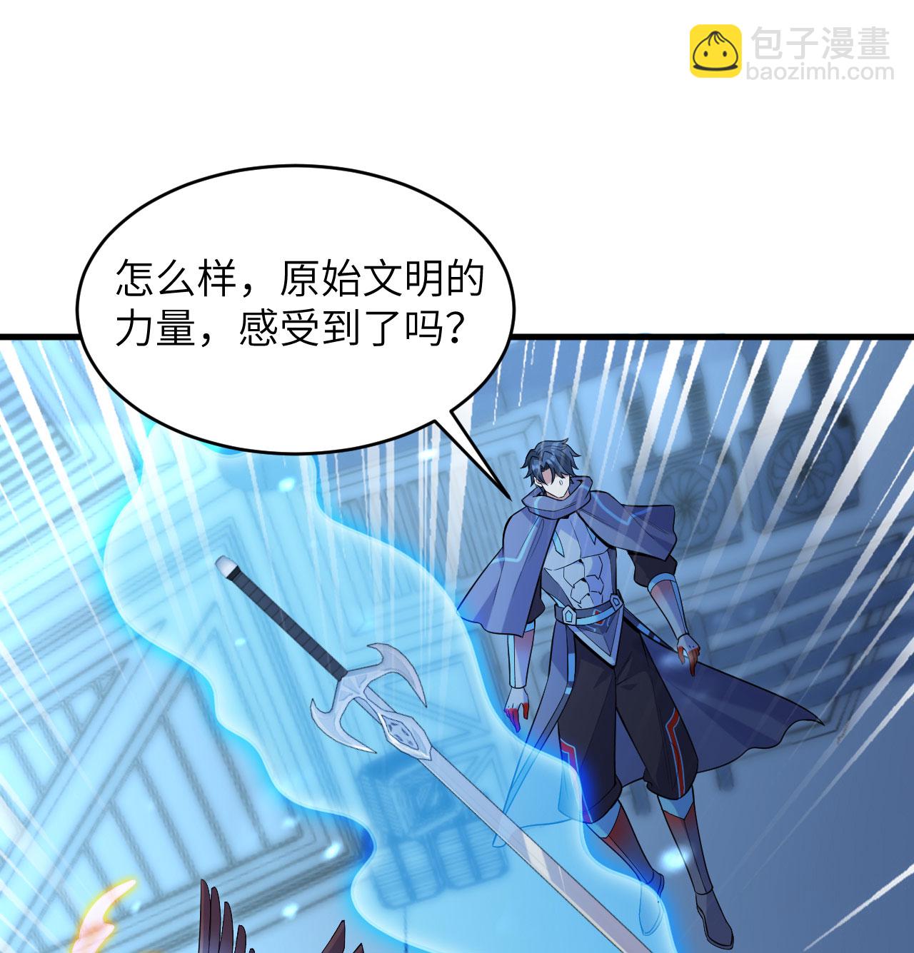 第190话 斩星之威-第194话