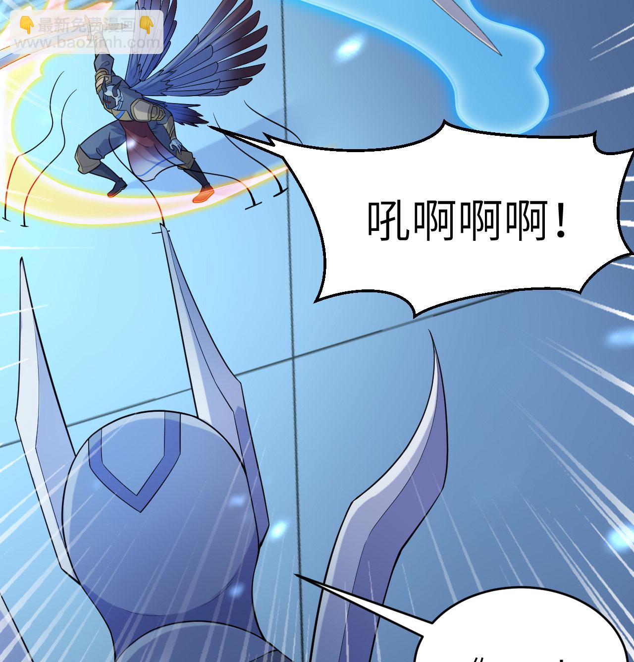 第190话 斩星之威-第194话