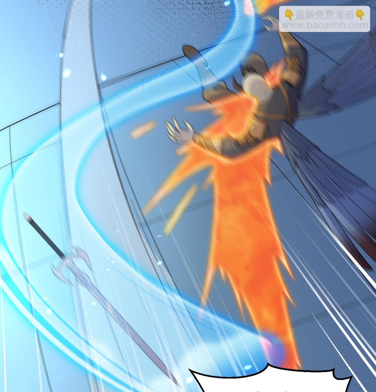 第190话 斩星之威-第194话