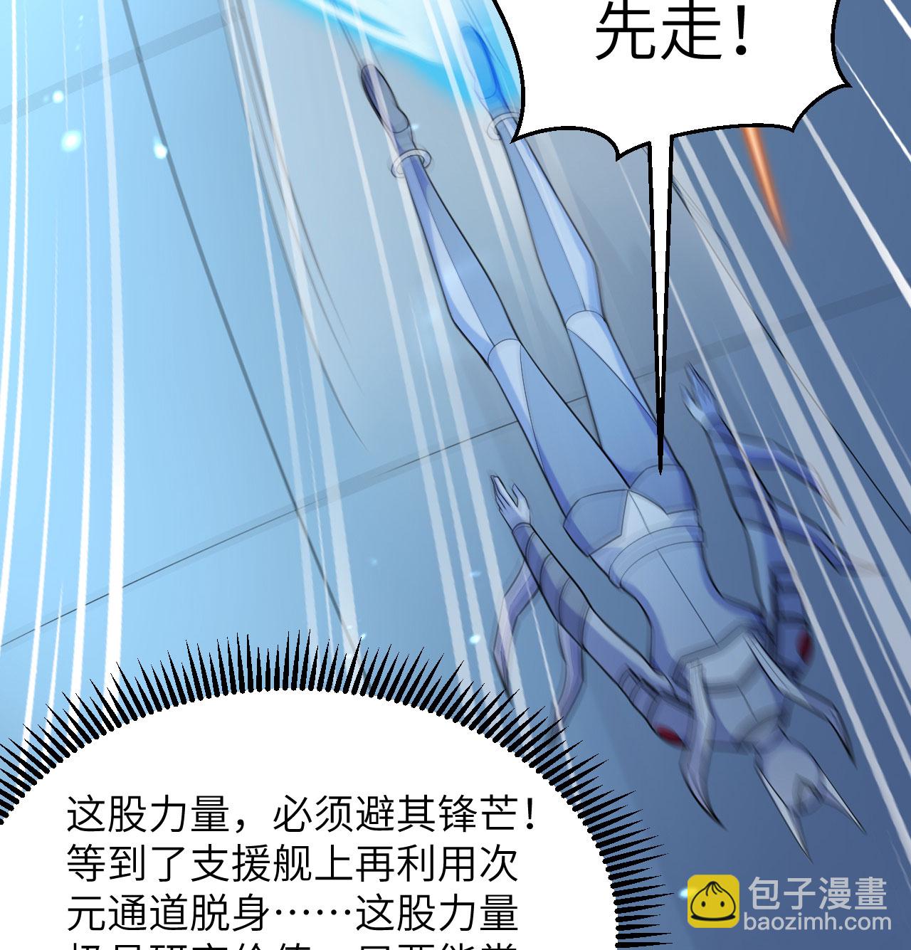 第190话 斩星之威-第194话