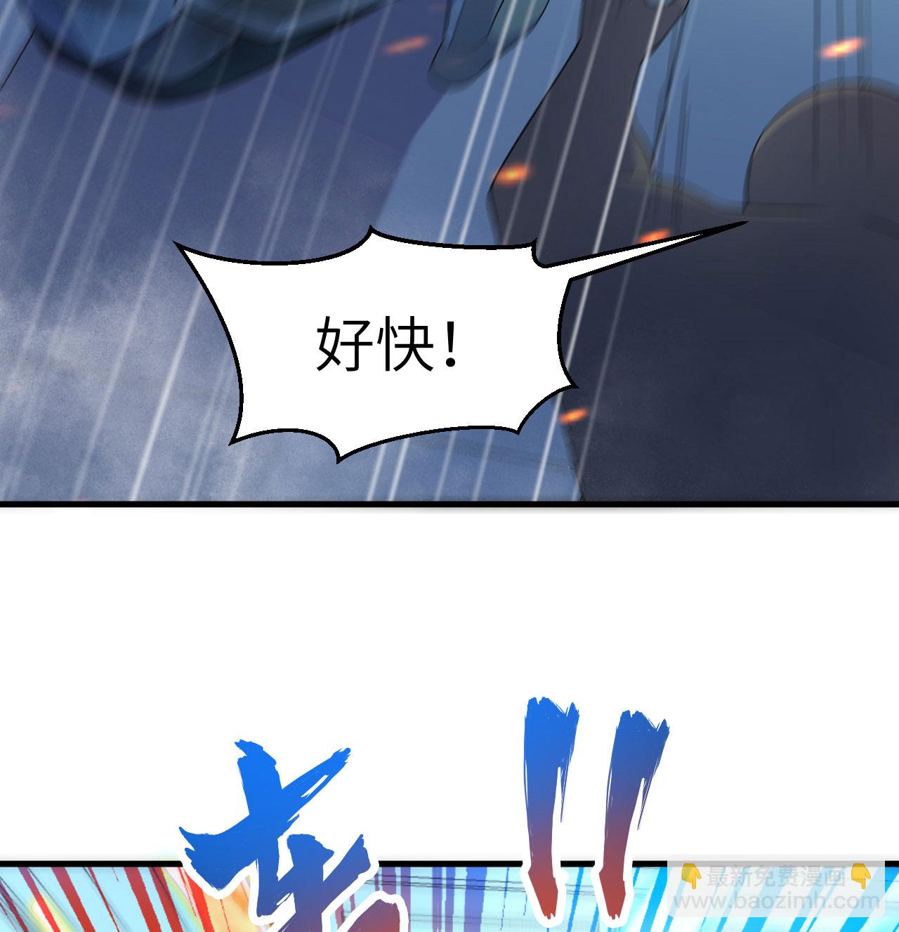第190话 斩星之威-第194话