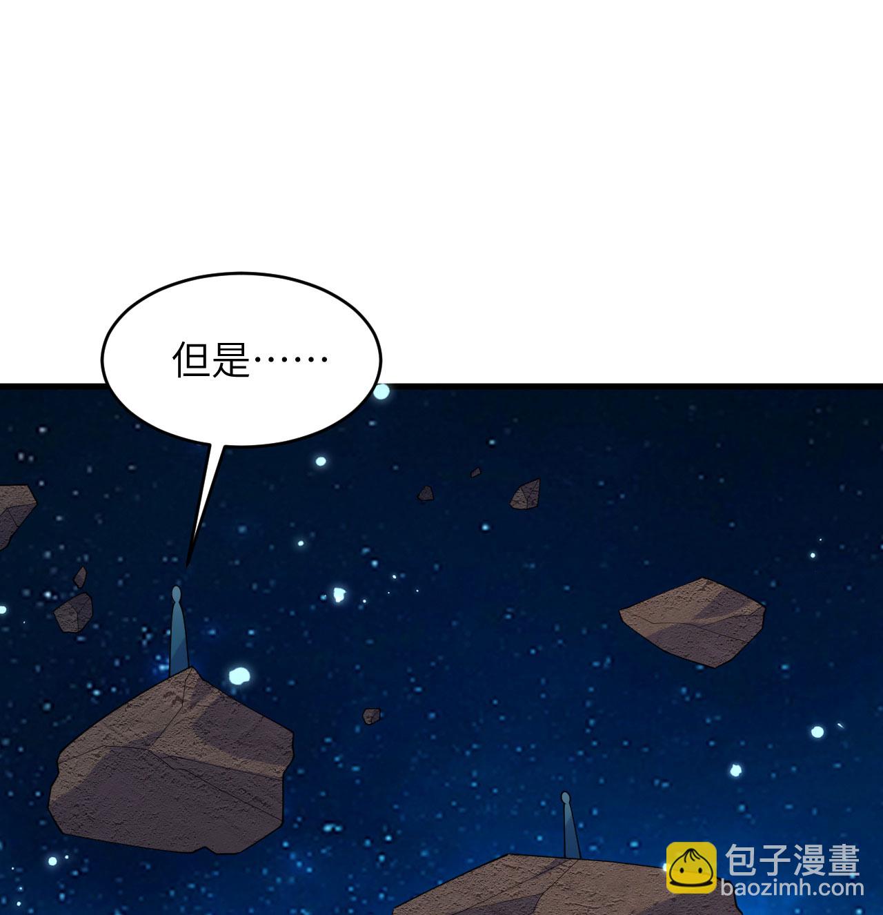 第192话 游猎者-第196话