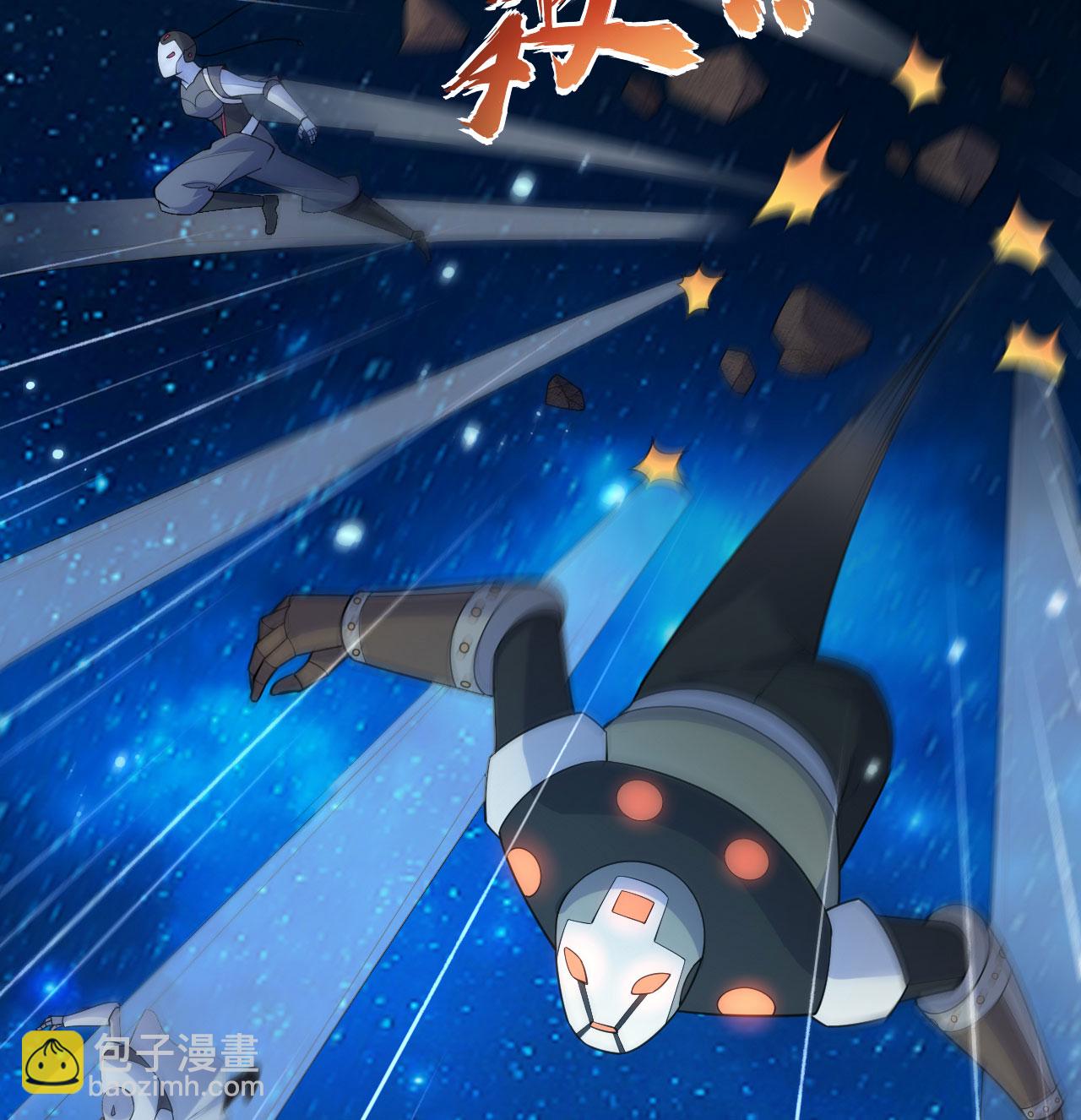 第192话 游猎者-第196话