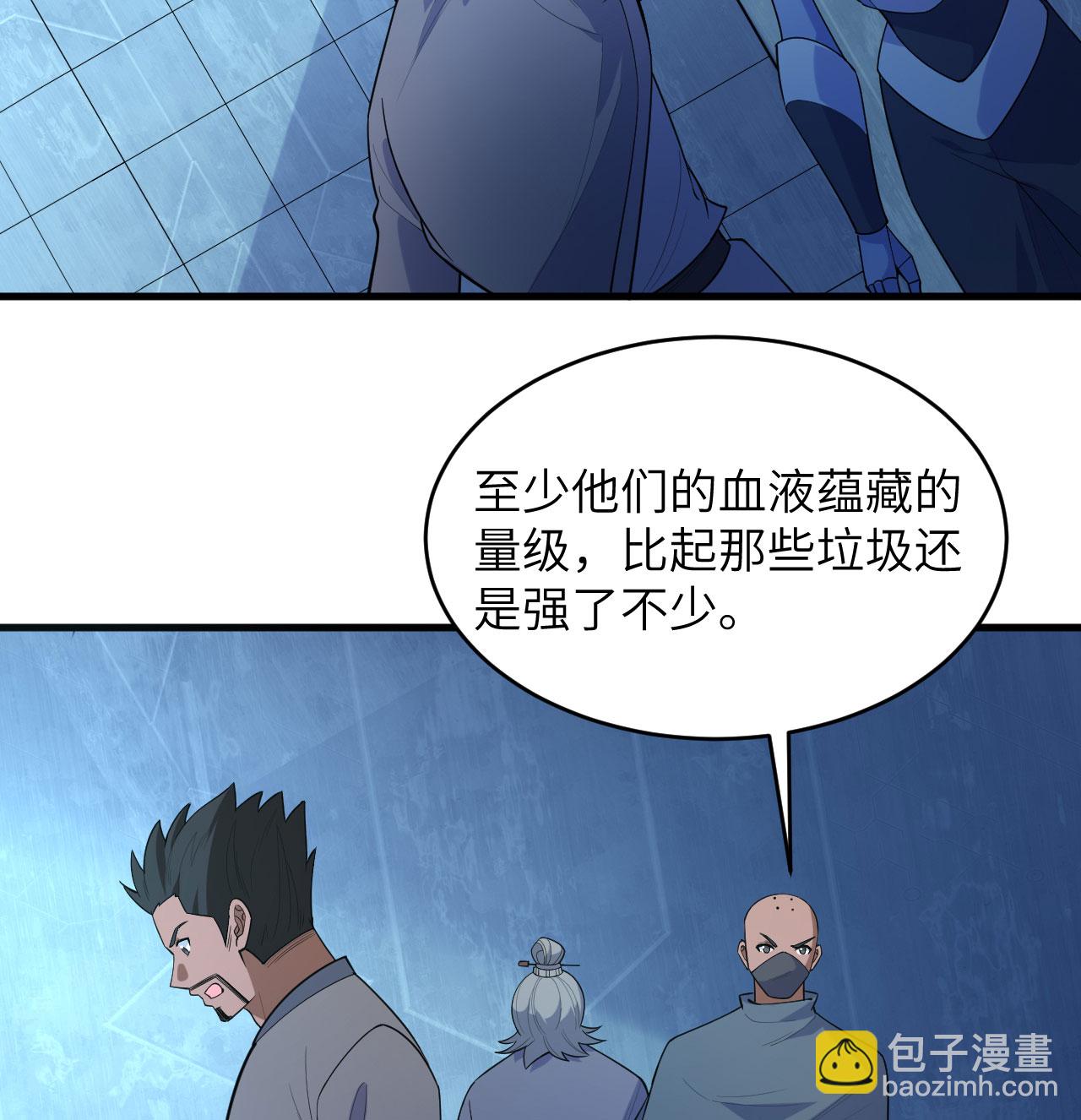 第192话 游猎者-第196话