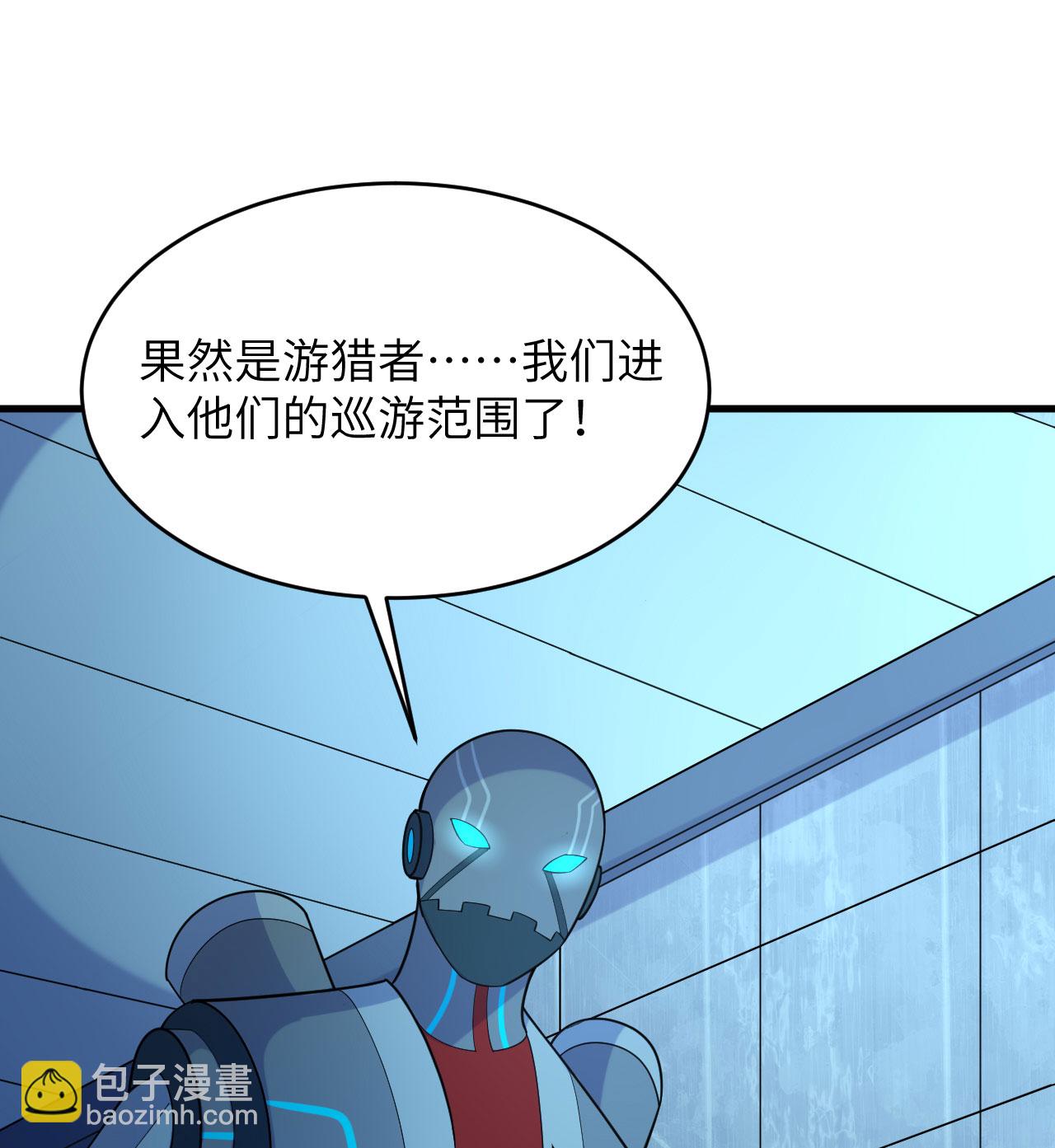 第192话 游猎者-第196话